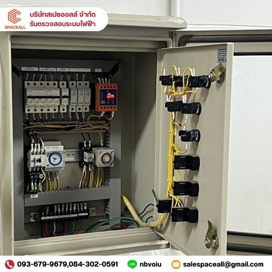 รับโอเวอร์ฮอลล์หม้อแปลงไฟฟ้าแรงสูง ระยอง - บริษัทรับติดตั้งระบบไฟฟ้า ตรวจสอบระบบไฟฟ้า ระบบดับเพลิง - ระยอง