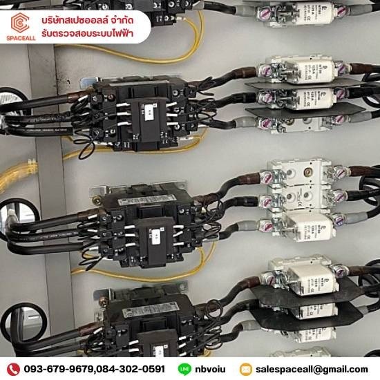 รับ pm ระบบไฟฟ้า ชลบุรี - บริษัทรับติดตั้ง บำรุงรักษา ตรวจสอบระบบไฟฟ้า ระบบ fire alarm