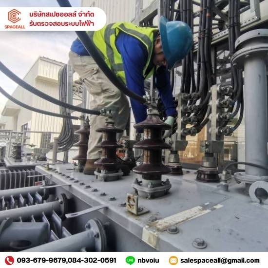 บริการตรวจสอบ ซ่อมบำรุงตามกฏหมาย - บริษัทรับติดตั้ง บำรุงรักษา ตรวจสอบระบบไฟฟ้า ระบบ fire alarm