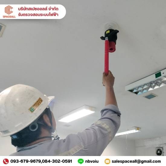 รับออกแบบติดตั้งระบบ Fire Alarm, Fire Pump - บริษัทรับติดตั้ง บำรุงรักษา ตรวจสอบระบบไฟฟ้า ระบบ fire alarm