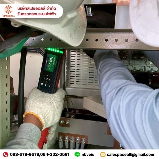 รับ pm ตู้ MDB - บริษัทรับติดตั้ง บำรุงรักษา ตรวจสอบระบบไฟฟ้า ระบบ fire alarm