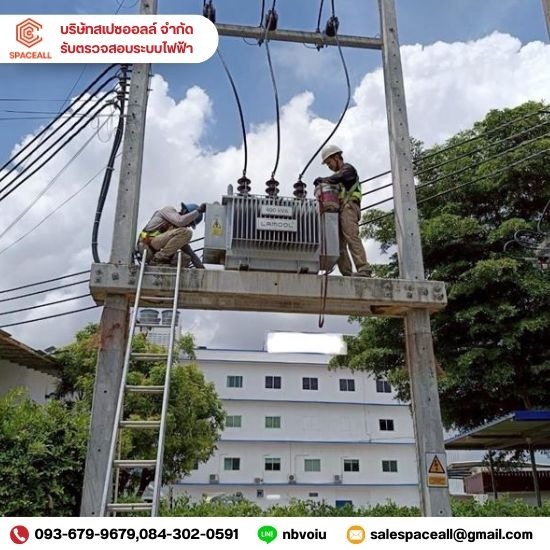 รับ pm หม้อแปลงไฟฟ้า - บริษัทรับติดตั้ง บำรุงรักษา ตรวจสอบระบบไฟฟ้า ระบบ fire alarm