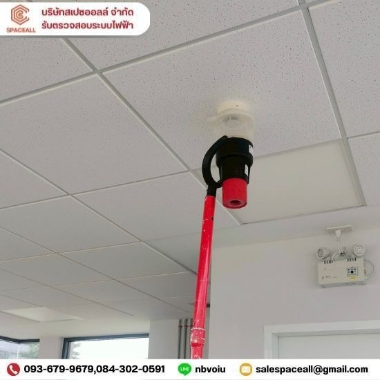 ให้เช่าไม้เทส smoke detector  - บริษัทรับติดตั้ง บำรุงรักษา ตรวจสอบระบบไฟฟ้า ระบบ fire alarm