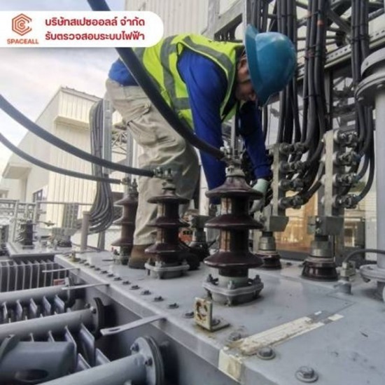 บริการตรวจสอบ ซ่อมบำรุงตามกฏหมาย