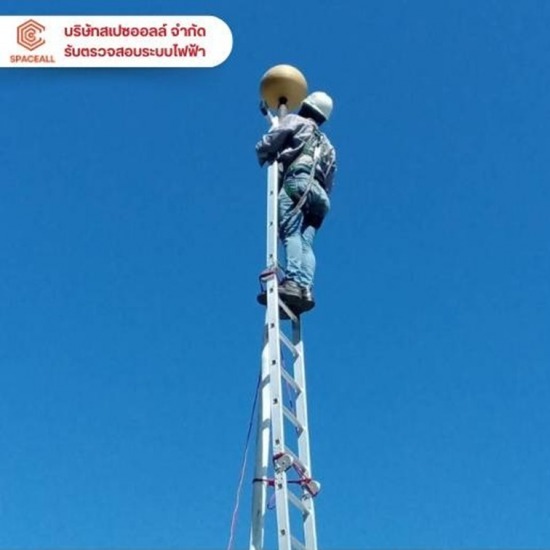 รับตรวจสอบระบบป้องกันฟ้าผ่า ESE, Faraday Cage - บริษัทรับติดตั้ง บำรุงรักษา ตรวจสอบระบบไฟฟ้า ระบบ fire alarm