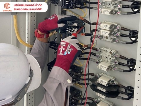 งานเปลี่ยน Magnetic