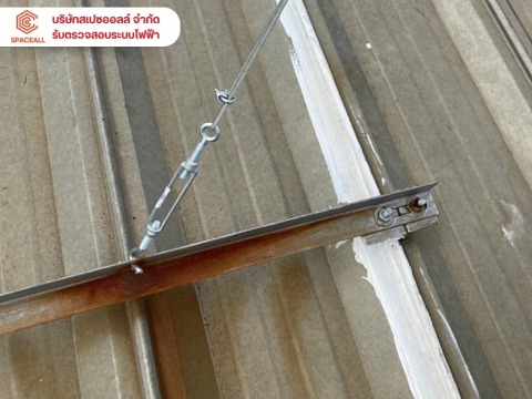 งานเปลี่ยนสลิงเสาล่อฟ้า